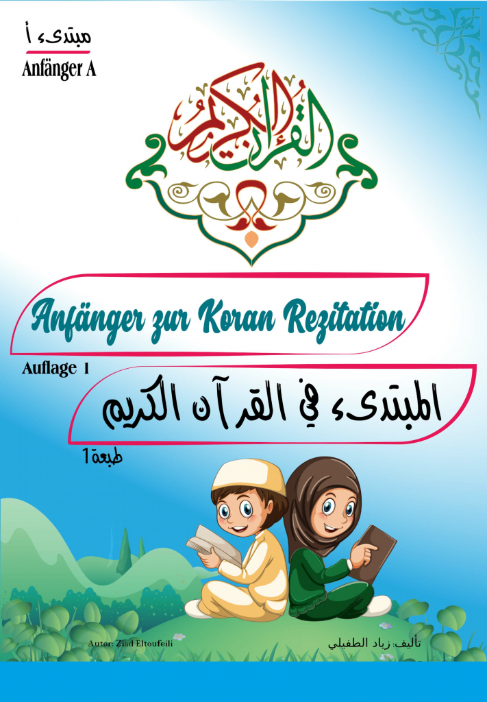 Anfänger zur Koran Rezitation - A - Front